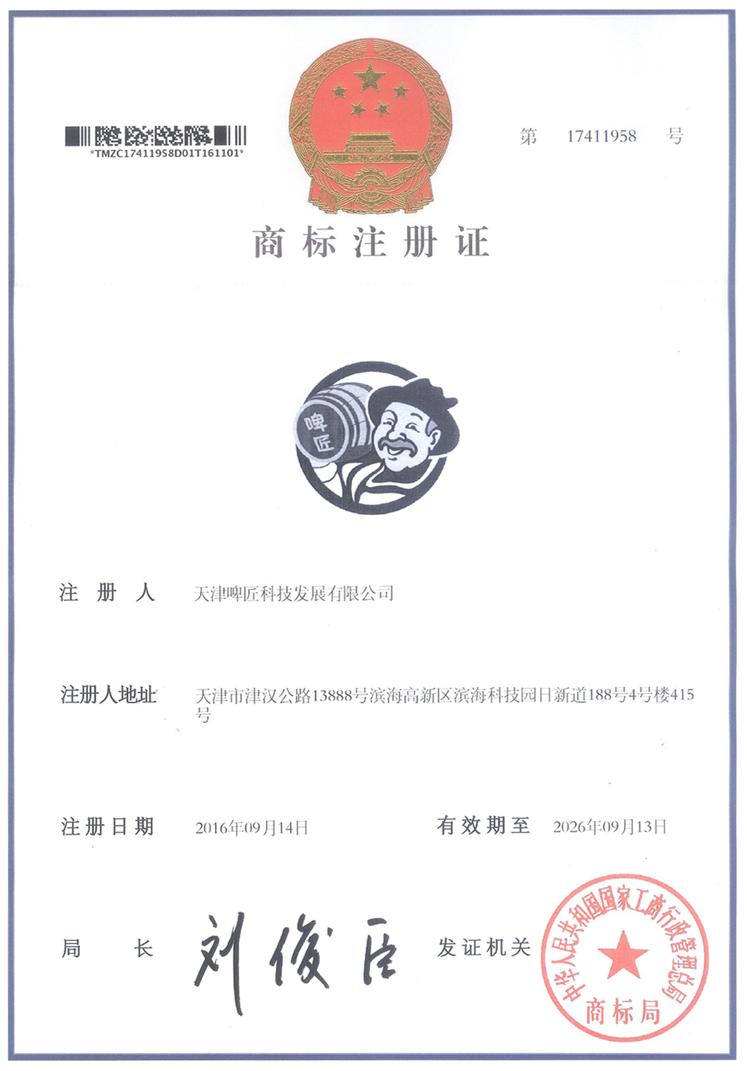 未標(biāo)題-1.jpg